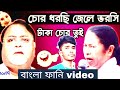 Partha Chatterjee Arrested: Mamata Banerjee | অর্পিতার জেল-mamata banerjee funny speech😂 2022