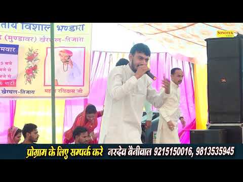 भारत में पहले वीरो को भगवान जन्म देना I Sonu Sharma \Haryanvi Ragni I Jaat Bahroad Ragni I Chanda