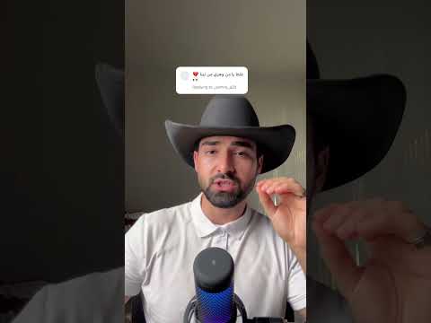 هكا طى ادبيشي وهزي مي نينا كوهي خوا بدأ مي ايزيدي