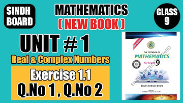 Unit 1 Exercise 1.1 Real and Complex Numbers class 9 New Mathematics Book Sindh Board 2021-2022
