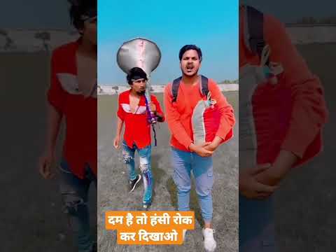 हंसना मना है 😂 mani meraj comedy || mani meraj new comedy || trending comedy|| youtube comedy video
