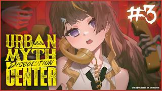 【Urban Myth Dissolution Center】Things Are Getting More Brutal... Episode 3 START!✨【hololive | Anya】