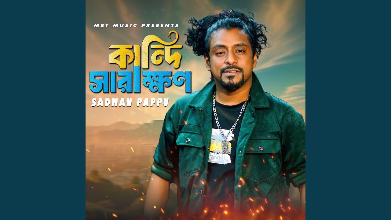 Watch Kandi sarakhon on YouTube Watch Kandi sarakhon on YouTube
