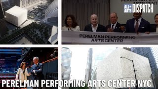 ALL ARTS Dispatch | Perelman Performing Arts Center NYC
