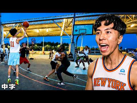 Ray New York City PARK TAKEOVER! 🏀🔥