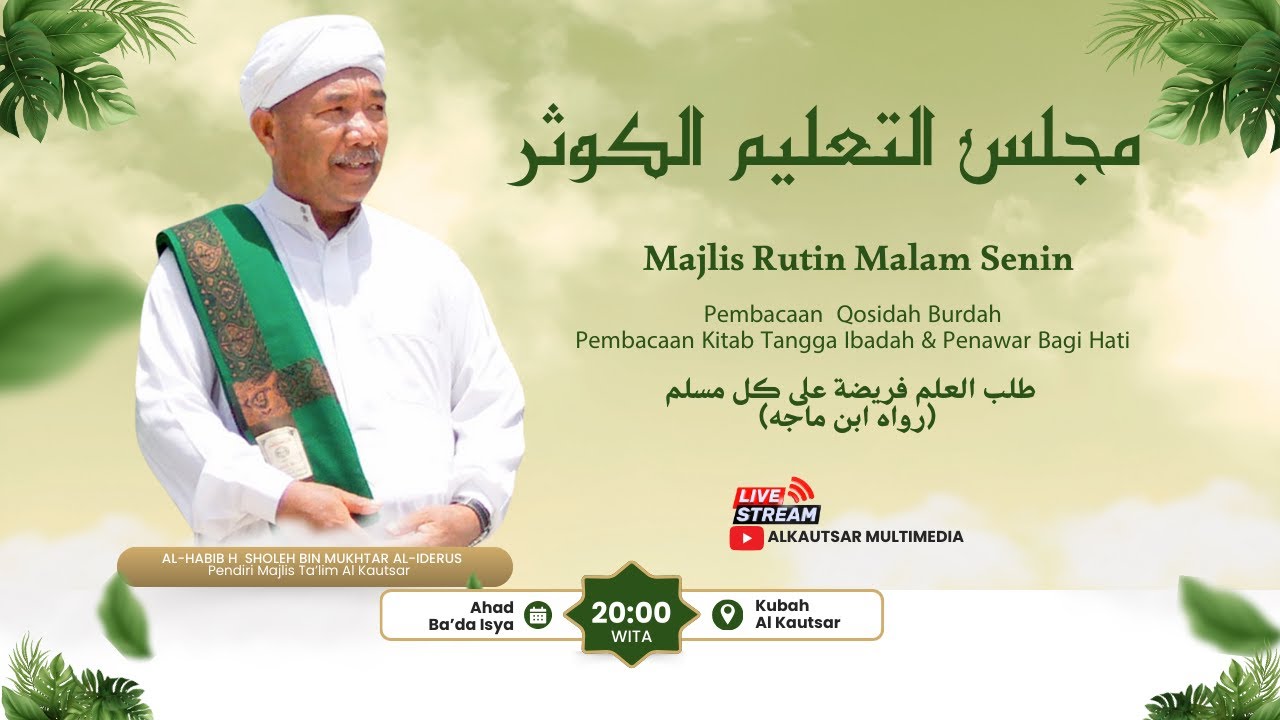 🔴LIVE - MAJLIS TA'LIM MALAM SENIN PEMBACAAN QOSIDAH BURDAH | KUBAH AL-KAUTSAR | 04 JANUARI 2026
