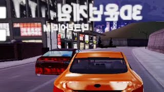현대 그렌져와 함께하는 멀티플레이 [3D운전게임(운전교실 팬 작품)] screenshot 2