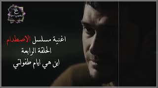 اجمل اغنية عن الطفولة ..تركي غناء الراحل أحمد كايا..