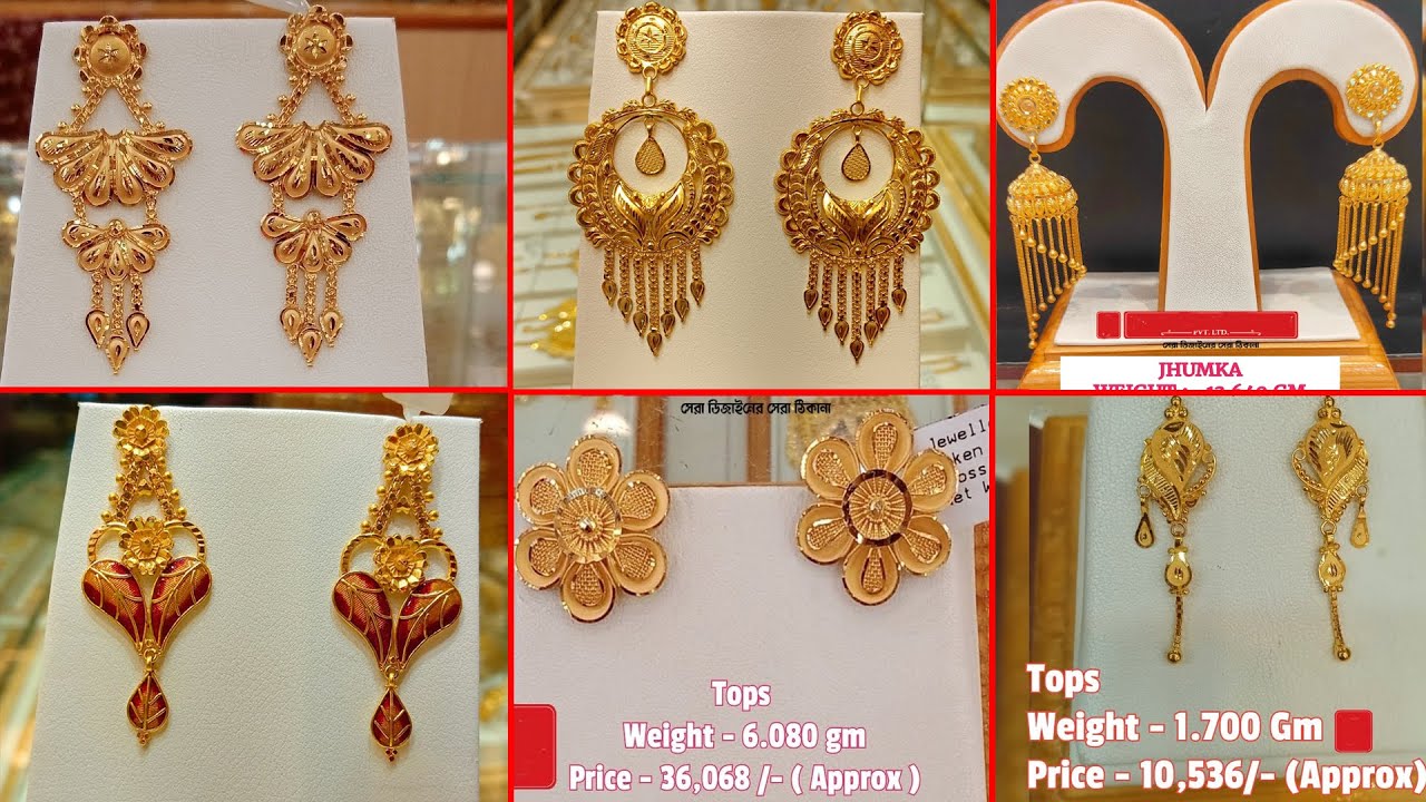 Latest Gold Ear Studs Designs With Weight & Price | Gold Jhumka,Jhumki ...