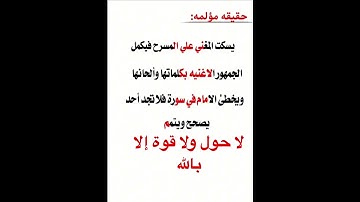 حزين #السنة #اكسبلور #دويتو #مصر #تيك_توك #ترند #آيات #لايك #قصص #duet