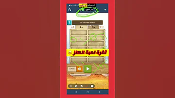ثغرة لعبة الكنز في 1xbet Wild West Gold 1xbet لعبة الكنز 1xbet 1xbet لعبة الكنز استراتيجية 1xbet 