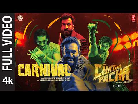 Chatha Pacha: Carnival (Full Video) Hindi | Shankar-Ehsaan-Loy | Arjun A, Roshan M, Vishak N, Ish...