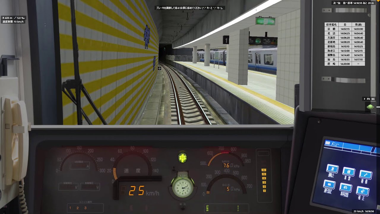 BVE5　JR東西線　ギリギリダイヤで207系を運転