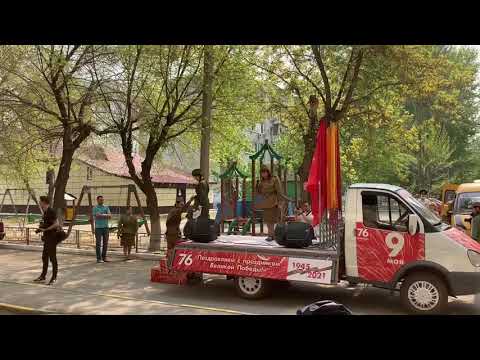 Концерт для ветерана на улице Ватутина в Тюмени