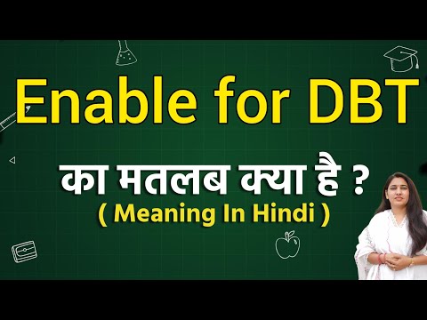 Enable for DBT meaning in hindi | Enable for DBT ka matlab kya hota hai | Word meaning