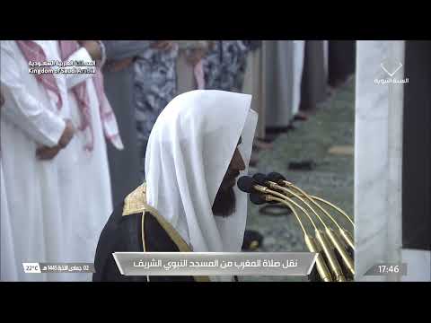 صلاة المغرب للشيخ عبدالله البعيجان 2 جمادى الآخرة 1445هـ