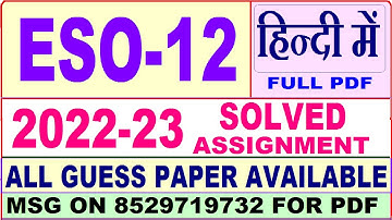 eso 12 solved assignment 2022-23 / eso 12 solved assignment in Hindi / ignou ba sociology solved