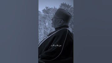 #اسلاميات #طمأنينة #قرآن #دين #ايمان #دعاء #آيات