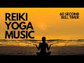 Reiki yoga music 15 hour  60 second bell timer