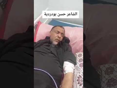 أخر قصائد الشاعر حسن ابوالدرديه اياك اياك
