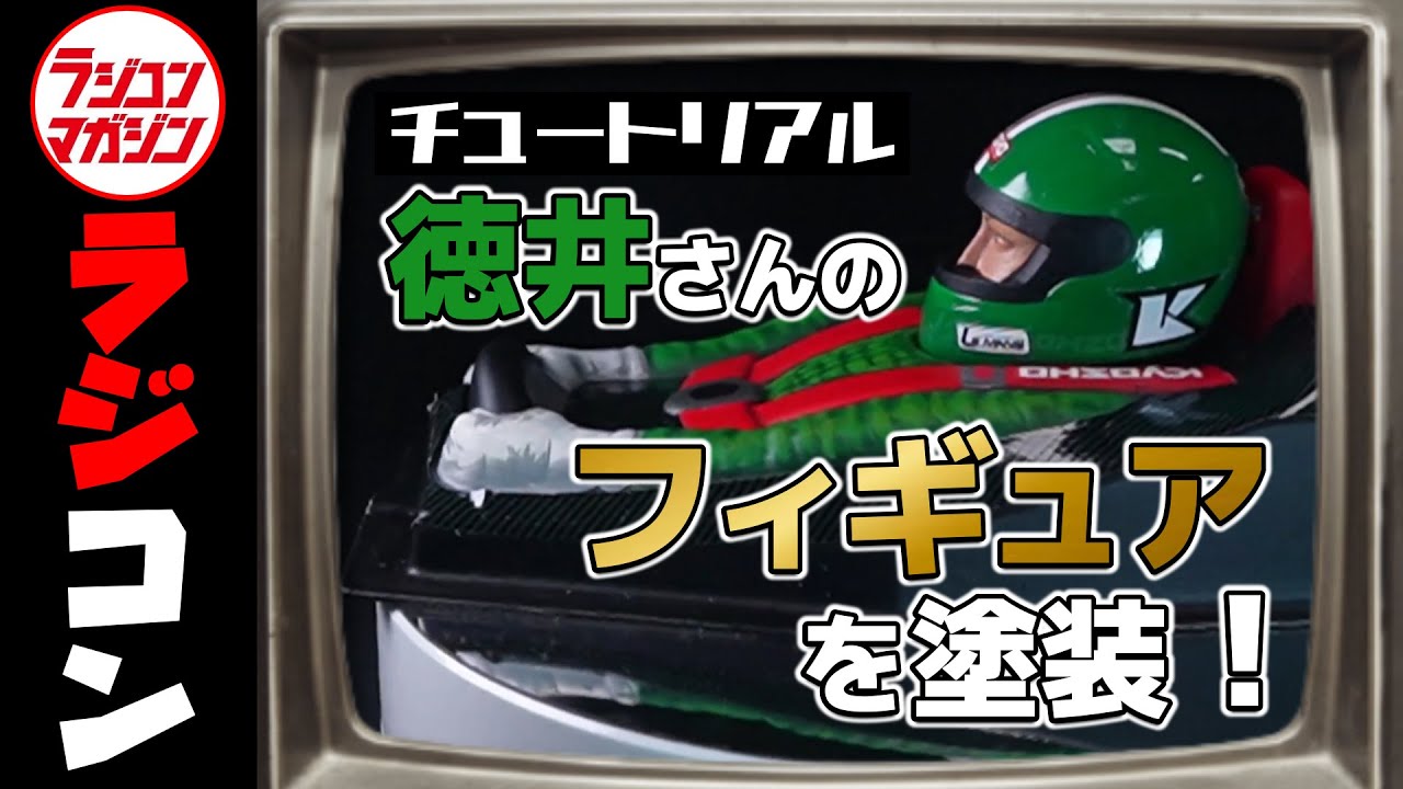 A Request from Tokui-san of Tutorial! 