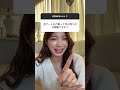【男子必見】初デートでいい感じになりたいなら、ここに誘ってください！#恋愛 #質問コーナー #初デート