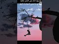 أرقت وما هذا السهاد المؤرق الاعشى شعر عربي فصيح أرقت وما هذا السهاد المؤرق الاعشى شعر عربي فصيح