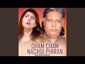 Cham Cham Nachdi Phiran