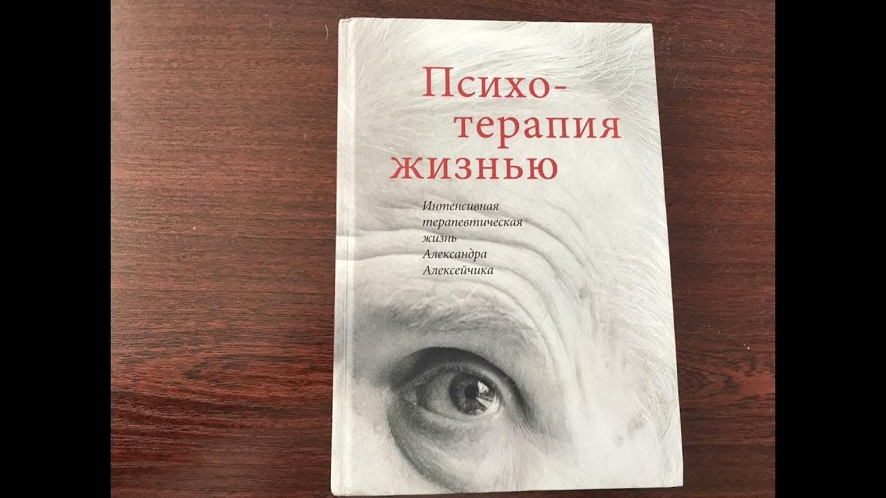 солнце радость. эликсир жизни витамакс. танцевально-двигательная терапия книги. жизнь терапия. медитация на восходе солнца.