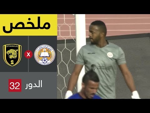 ملخص مباراة الوشم والاتحاد في دور ال32 من كأس خادم الحرمين الشريفين