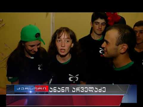 ანაკლიის „მომავლის ბანაკი“  მე-6 დღე 04 08 17