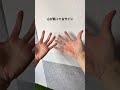 健康を保つ秘訣 #shorts