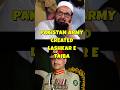PAKISTAN ARMY CREATED LASHKAR E TAIBA FOR KASHMIR #shorts #pahalgamattack #kashmirattack