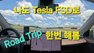 테슬라 fsd로 첫 장거리 여행, 테네시 내쉬빌에서 루이지애나주 뉴올리언즈 갔다오기 / 테슬라 자율주행, Tesla FSD v12.3.6 (미국)