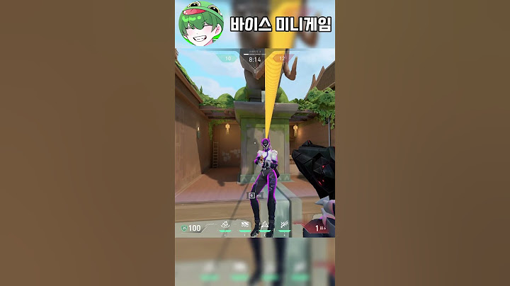 저감도 유저가 하는 바이스 미니게임