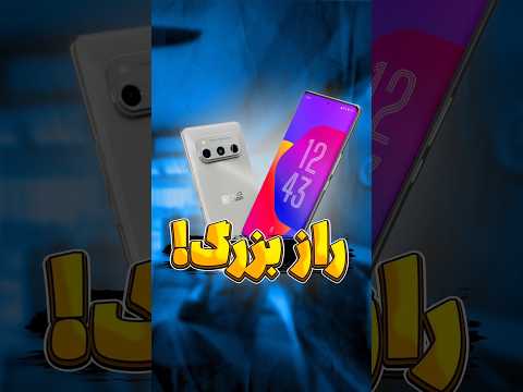 راز بزرگ فروش داریا باند