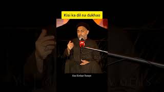 🌟 Inspiration Shorts | One Minute That Can Change Your Mindset❤️ #islam #islamicstatus  #inspiration