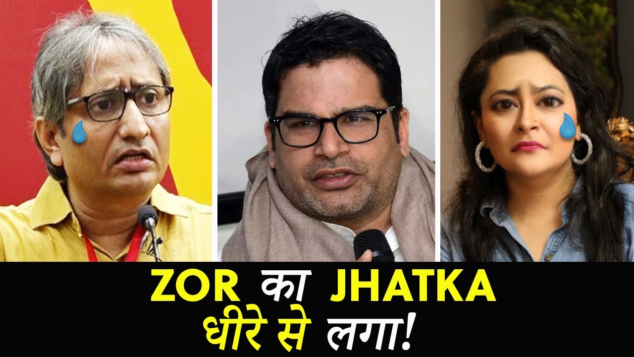 Prashant Kishor Causes "Bright Wing" MELTDOWN! | Bengal Elections