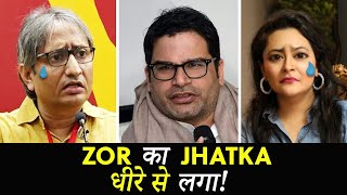 Prashant Kishor Causes 