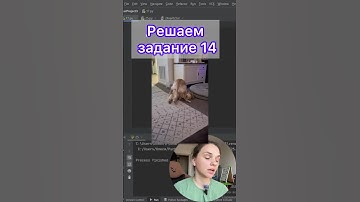 Шпора с шаблонами по первой части в тгк#python #егэинформатика #programming #coding #егэ2024 #питон