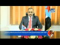 تغطية خاصة القائد عيدروس الزبيدي يعلن تأسيس هيئة رئاسة المجلس الانتقالي الجنوبي 