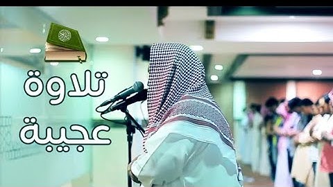 ما تيسر من سورة الإسراء بصوت بصوت رقيق فضلية الشيخ يوسف العيدروس