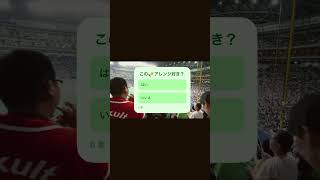 チャンス川端 トランペットアレンジ