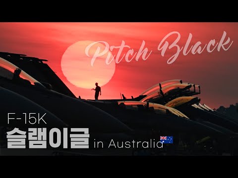 2024 Pitch Black in AUS
