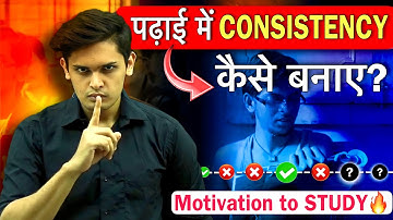How to Study Daily With Consistency🤯| 3 Scientific Steps| Prashant Kirad