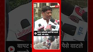 Ravindra Dhangekar on Girish Bapat : गिरीश बापटांच्या भेटीनंतर धंगेकरांची प्रतिक्रिया screenshot 4