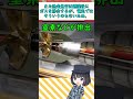 なぜUボートは電気魚雷を使ってたの？ #解説