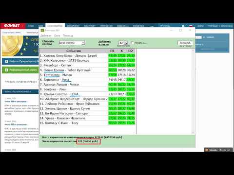 Как работает биржа TradeBETиз YouTube · Длительность: 5 мин43 с Как работает биржа TradeBETиз YouTube · Длительность: 5 мин43 с