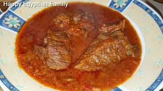 طبخ مرق اللحم بالصلصة على الطريقة المصريه , Beef stew  Egyptian recipe and Reic