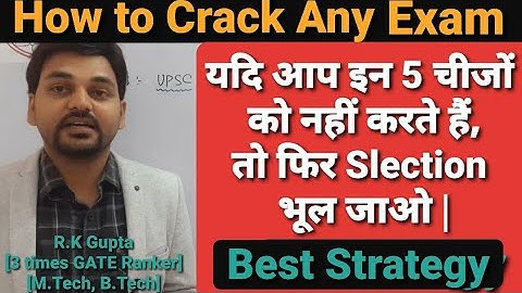 How to Crack Exam in First attempt | How prepare Exam | How crack Any Exam | Exam strategy Student
